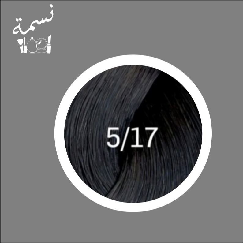 صبغة لا كمي كولاج