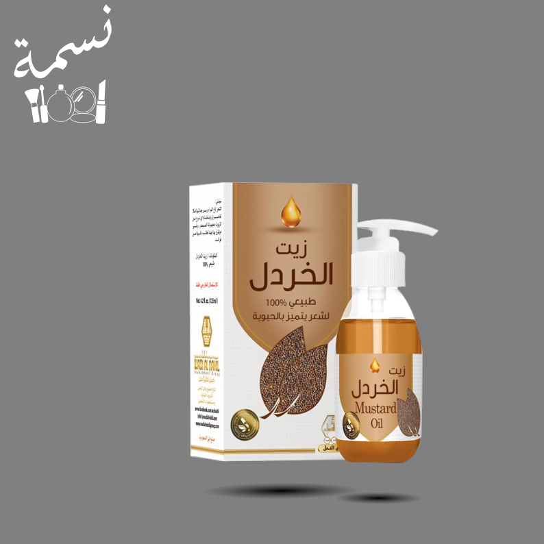 زيت الخردل وادي النحل 125مل