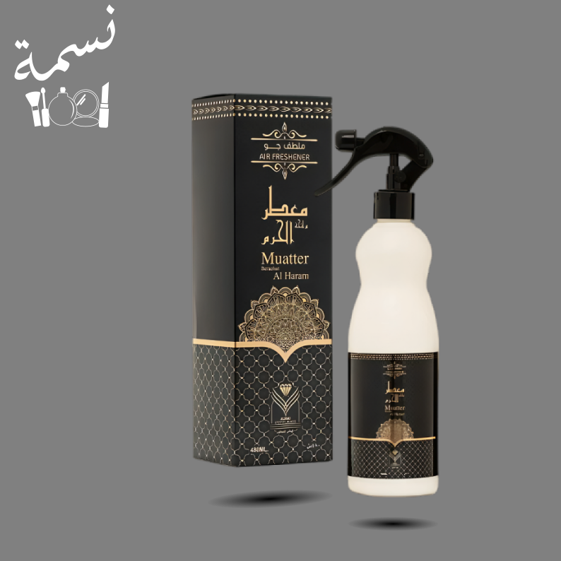 معطر منزل رائحة الحرم الماس 480مل