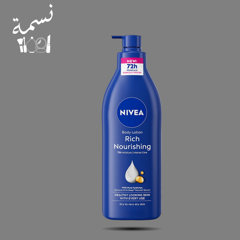 لوشن نيفيا زيت اللوز 400مل