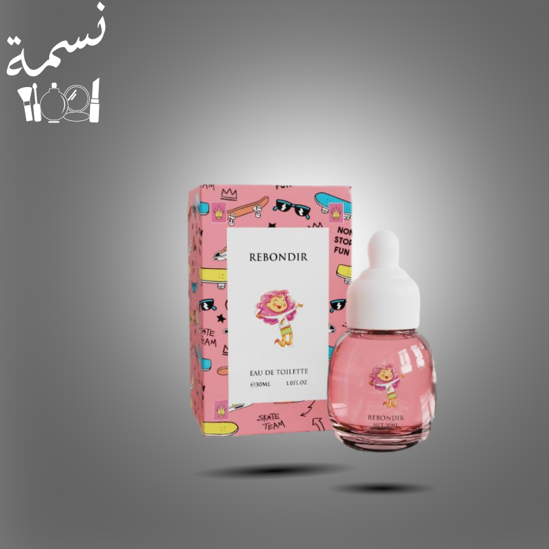 عطر اطفال ريبوندر زوفون 30 مل