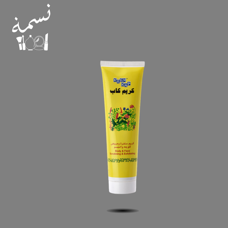 كريم كاب عصار 150 مل