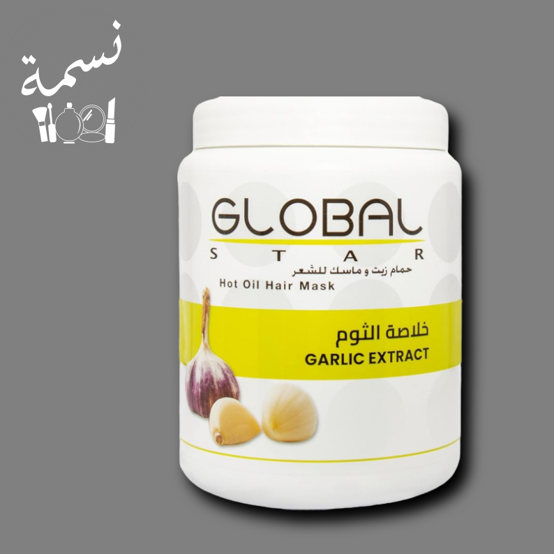 حمام زيت جلوبال ستار ثوم 1لتر