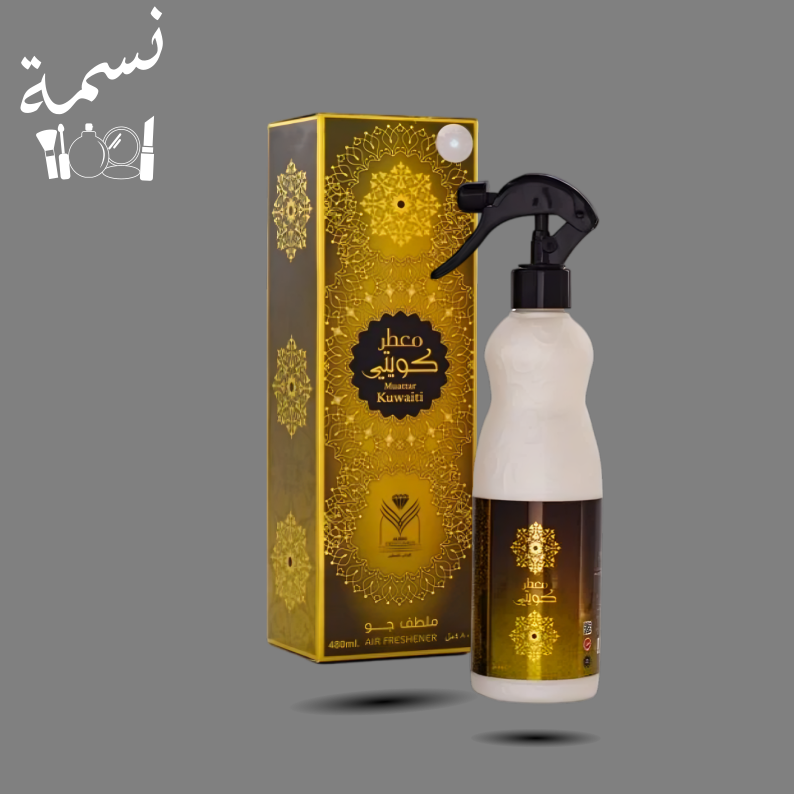 معطر منزل كويتي الماس 480مل