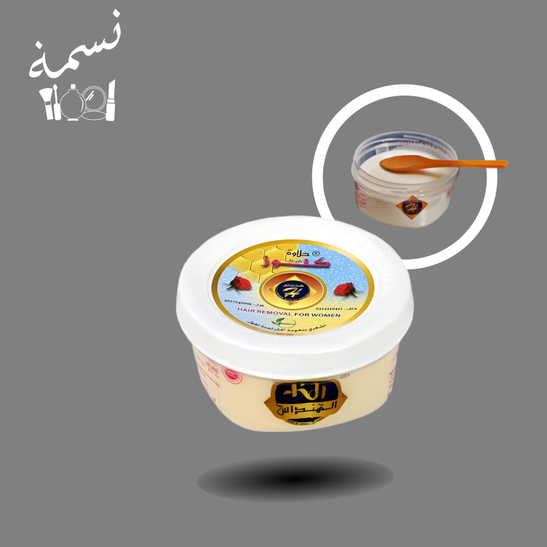 حلاوة كنوز ابيض 370 جرام
