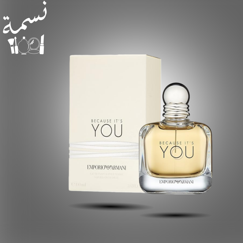 عطر ارماني يو بيكوز اتز نسائي 100مل