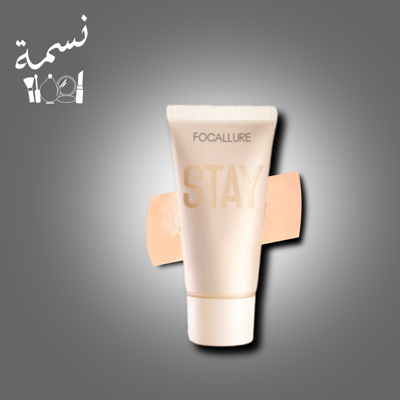 كريم اساس مات فوكالور FA-15-06