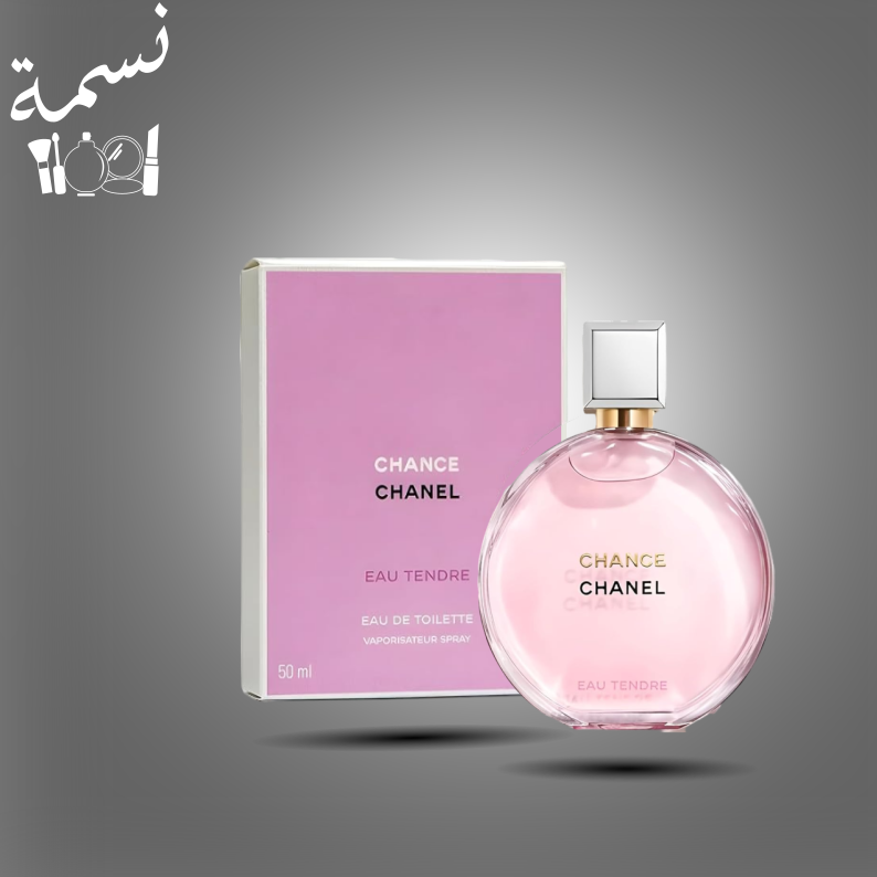 عطر شانيل شانص الوردي تواليت 50 مل