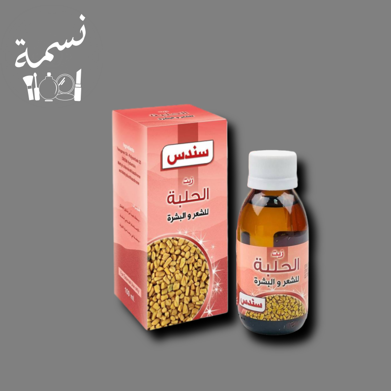 زيت الحلبة سندس 100 مل