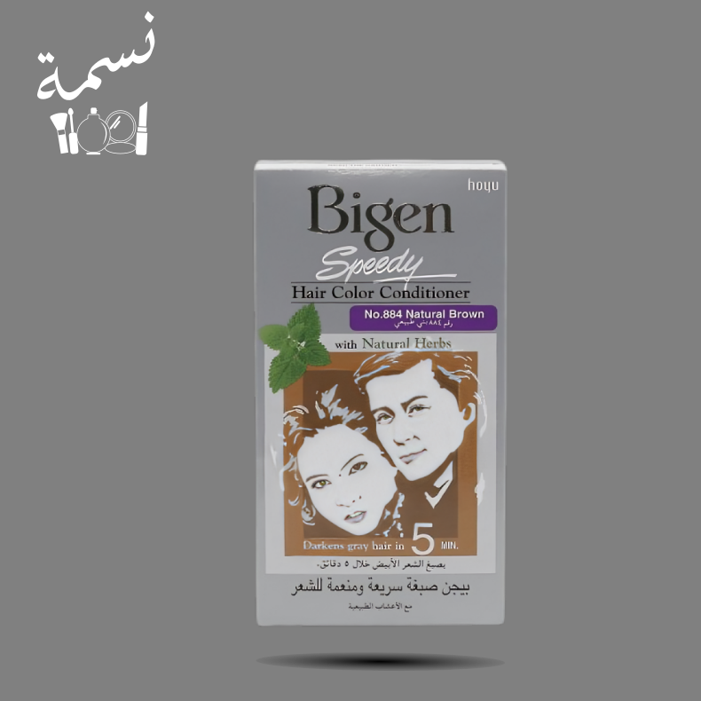 صبغة بيجن 884-80جرام