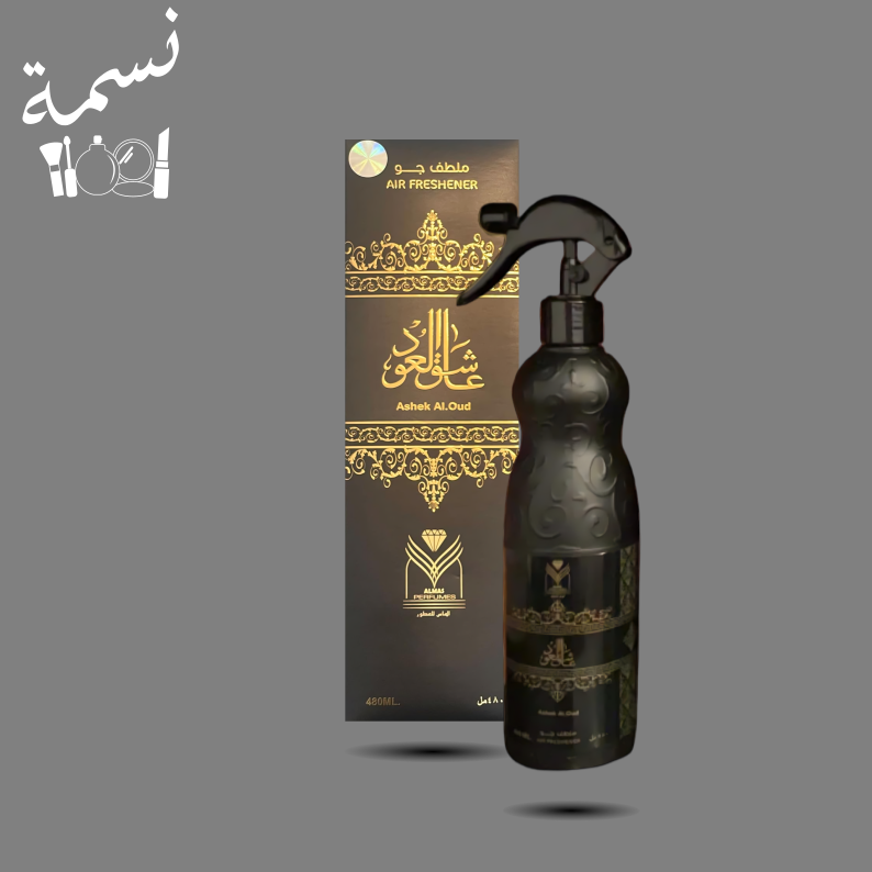 معطر منزل عاشق العود الماس 480مل