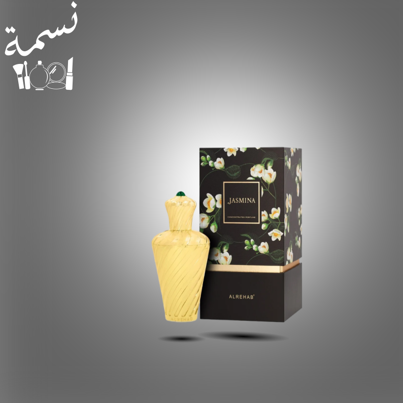 عطر جاسمينا الرحاب مركز 15 مل