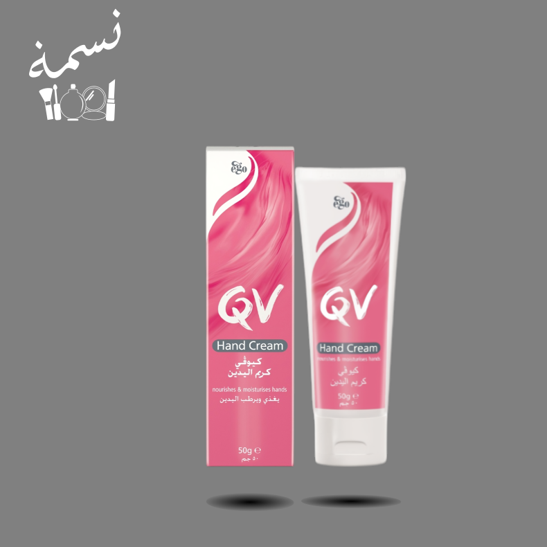 عصار كيو في للايدي 50 غرام
