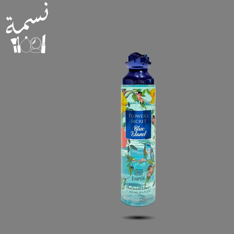 معطر جسم امبر فلاورز سكريت بلو ايلند  250 مل