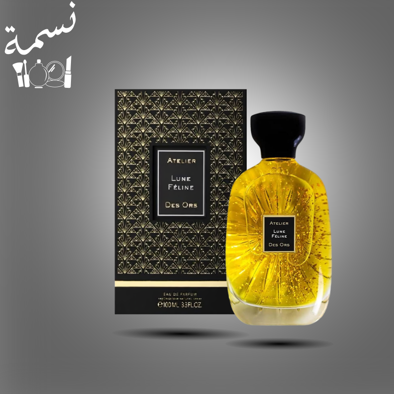 عطر اتيلير 90 مل
