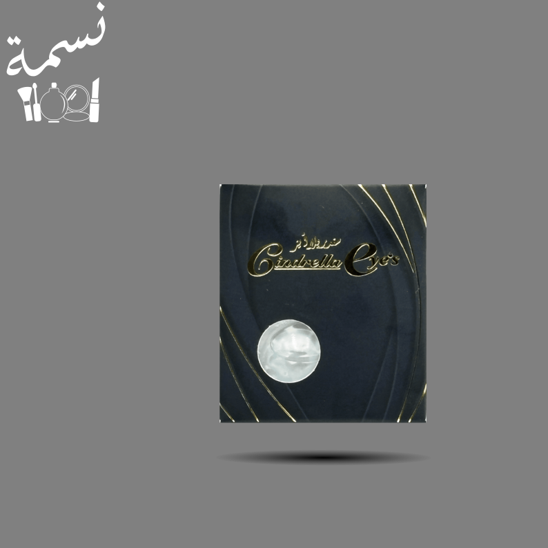 عدسات سندريلا ايز - هوني مون -11