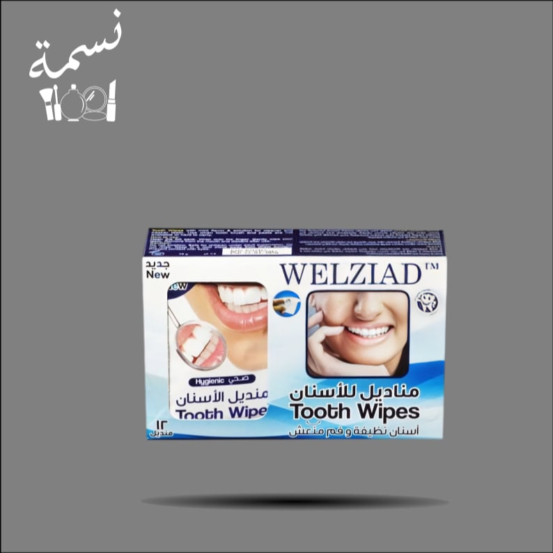 مناديل WELZIAD تنظيف الاسنان12حبة العرايس