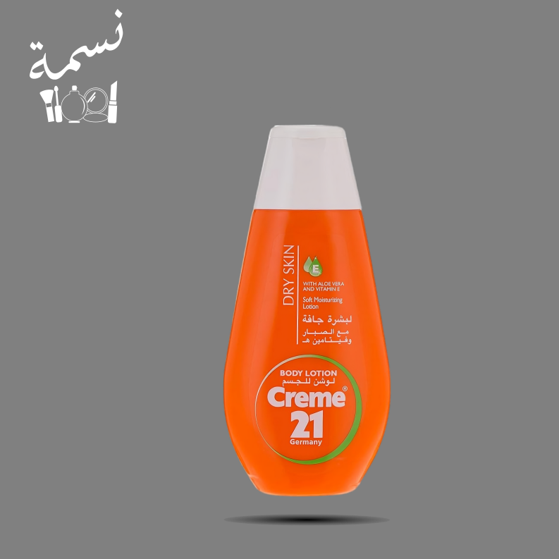 لوشن 21 البشرة الجافة 250 مل