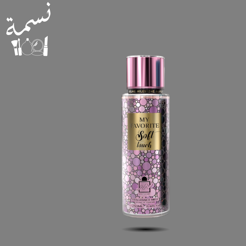 معطر جسم سوفت تاتش من ماليستون 250 مل