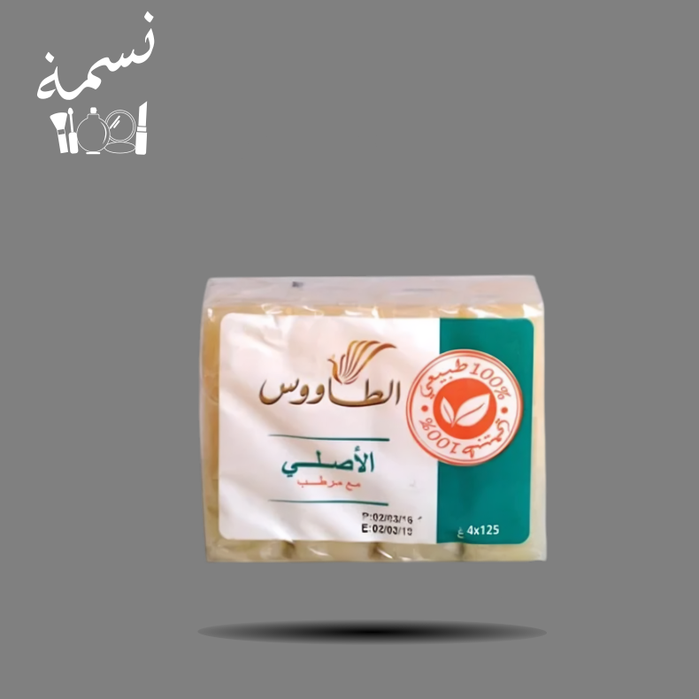 صابون الطاؤوس 4 حبات 500جرام