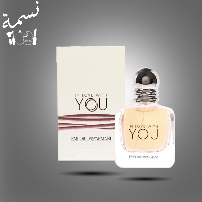 عطر ارماني يو ان لوف نسائي 50مل