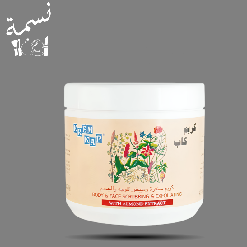 كريم كاب اللوز 500 مل