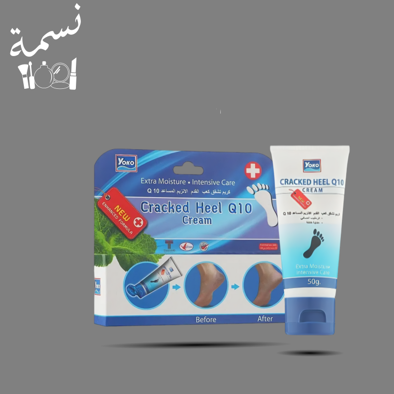كريم يوكو للقدم بالانزيم  50 جرام