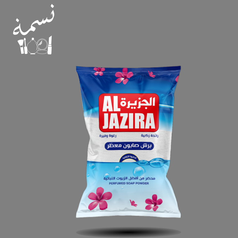 صابون الجزيرة مبشور  450 غ