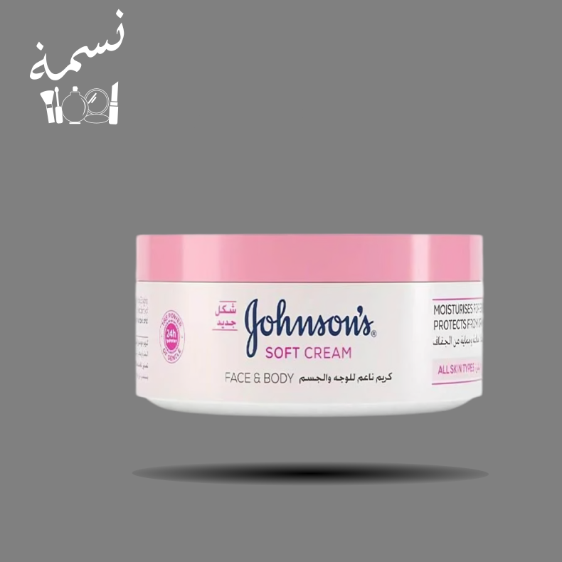 كريم جونسون زبدة الشيا  100 مل