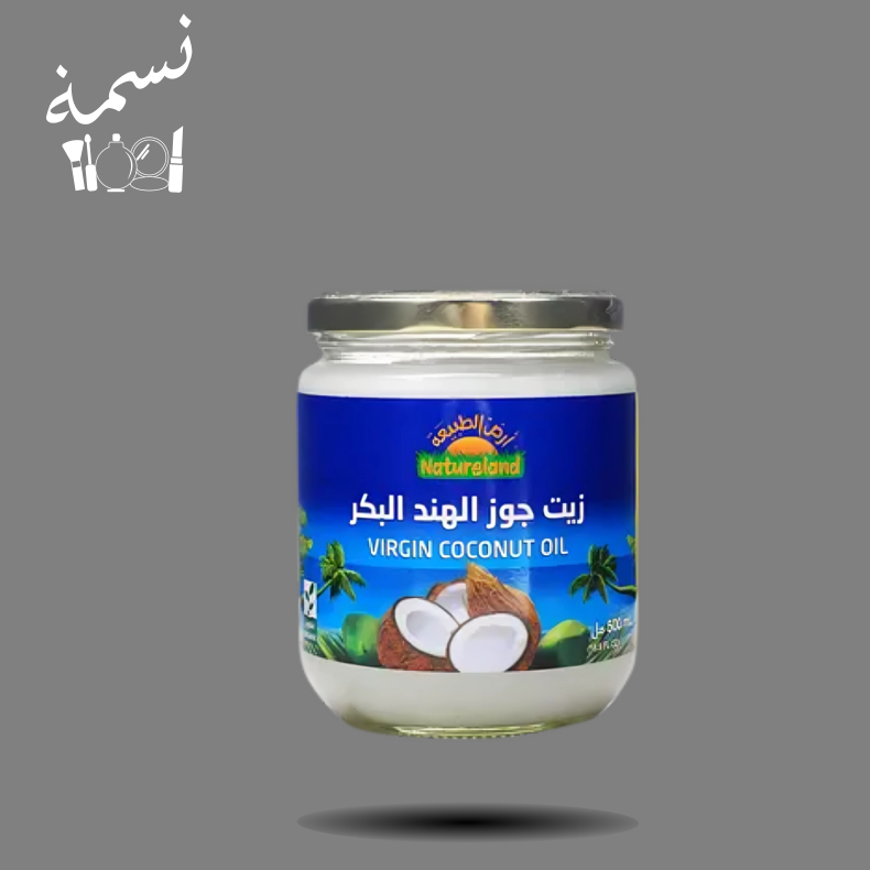 زيت جوز الهند ارض الطبيعة 500مل