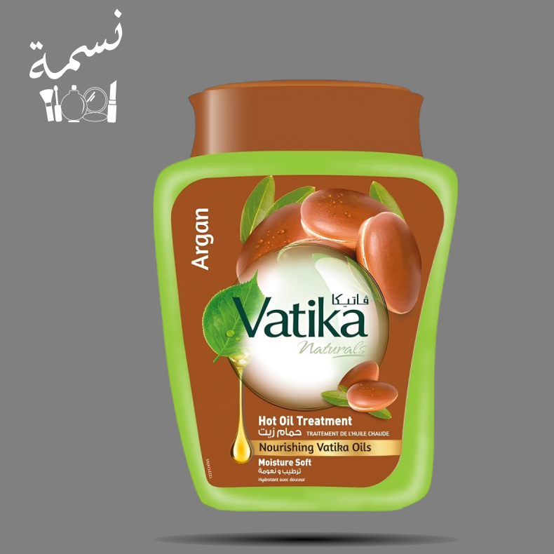 حمام زيت فاتيكا ارغان 1 كجم