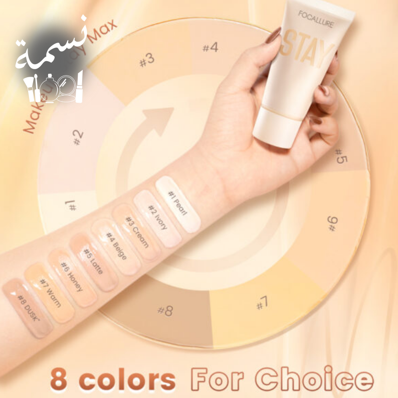 كريم اساس مات فوكالور FA-15-07