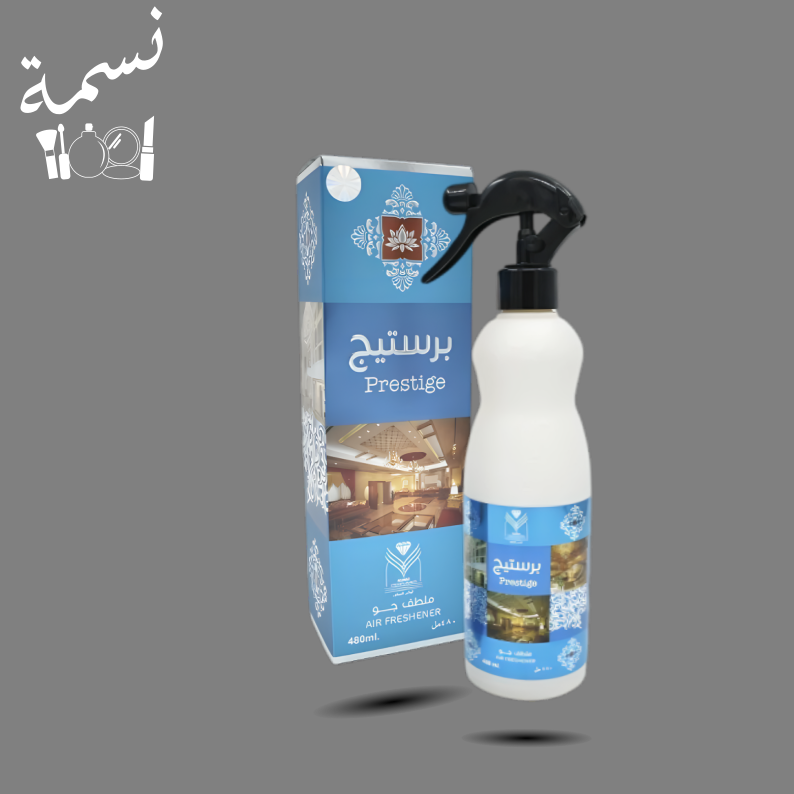 معطر منزل برستيج الماس 480مل