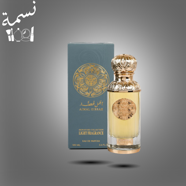 عطر اجمل قصة سلفر 100 مل