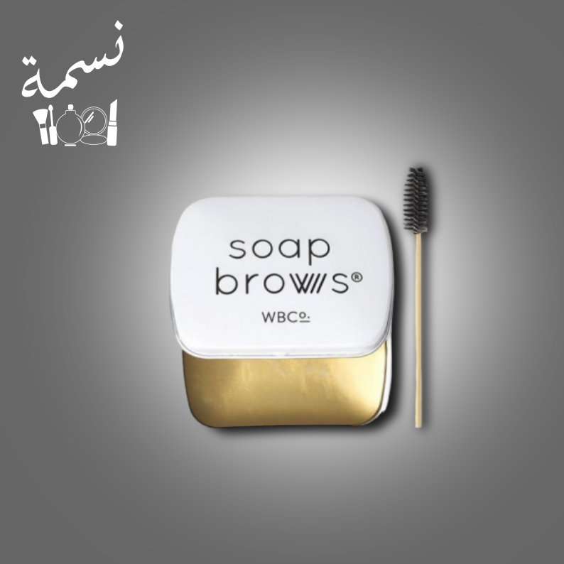 صابونة الحواجب دبلو بي سي