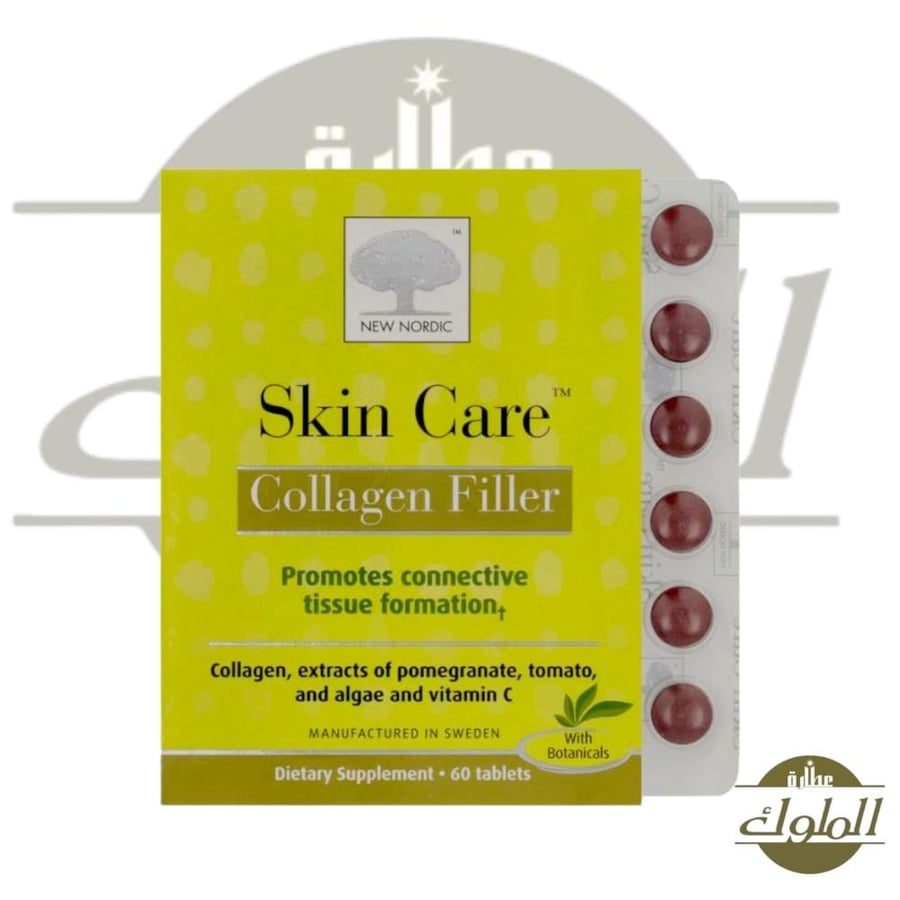 Skin Care for fattening cheeks and giving the face a bright look and lightening skin tone and restoring fullness to cheeks and face - collagen filler - 60 capsules