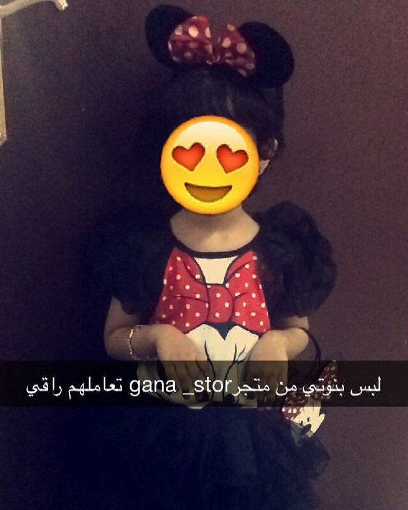 طقم ميكي ماوس  +طوق شعر