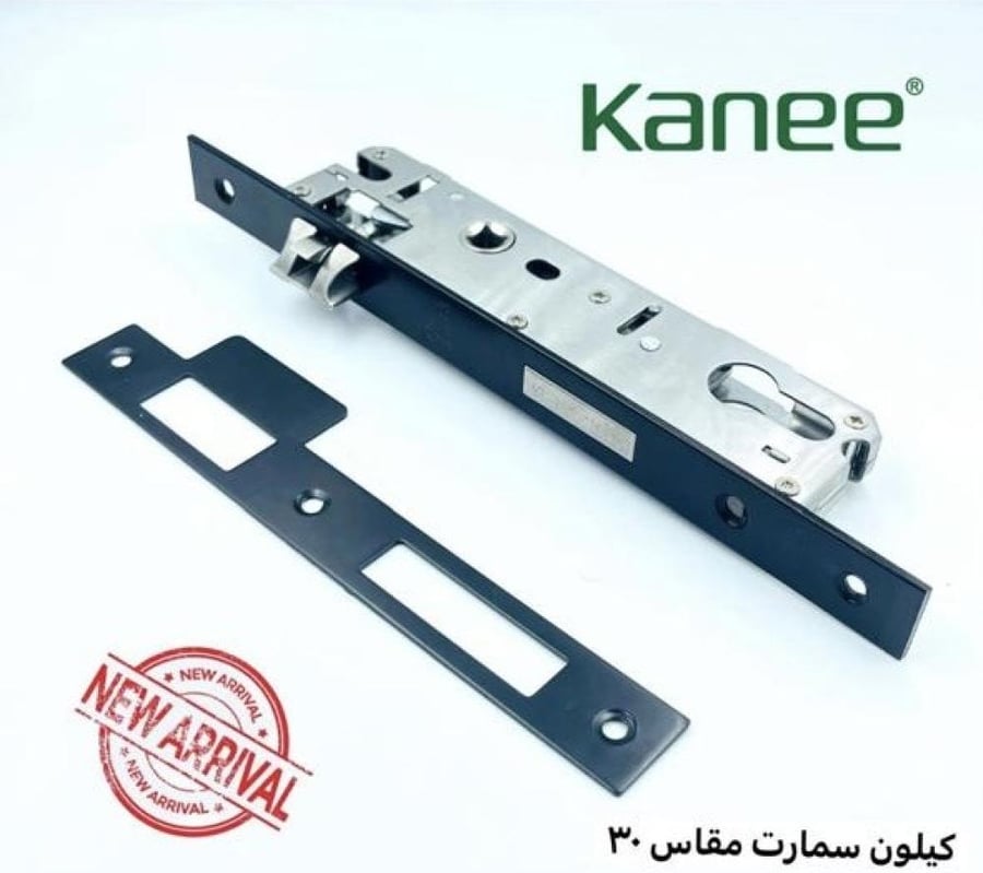 كالون مقابض ذكية أسود مقاس 30