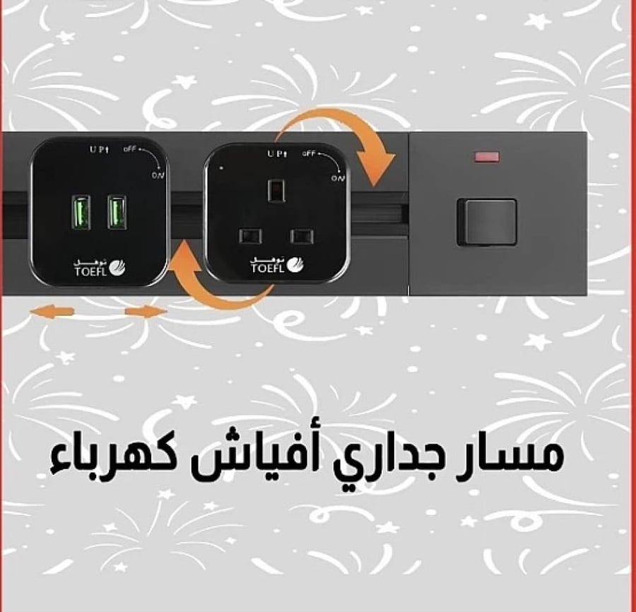 مجرى متعدد الافياش القابلة للإضافة والإزالة لون أسود مقاس 100 سم