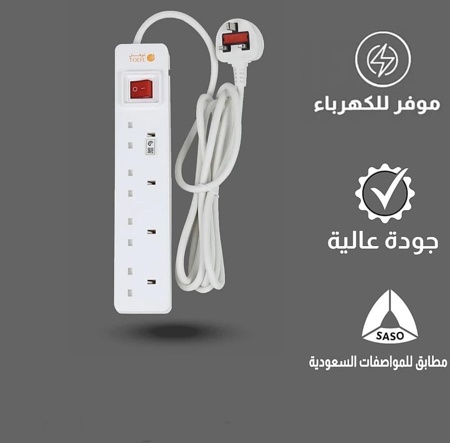 توصيلة 4 مداخل افياش طول السلك 3 متر لون الغطاء ابيض توفل