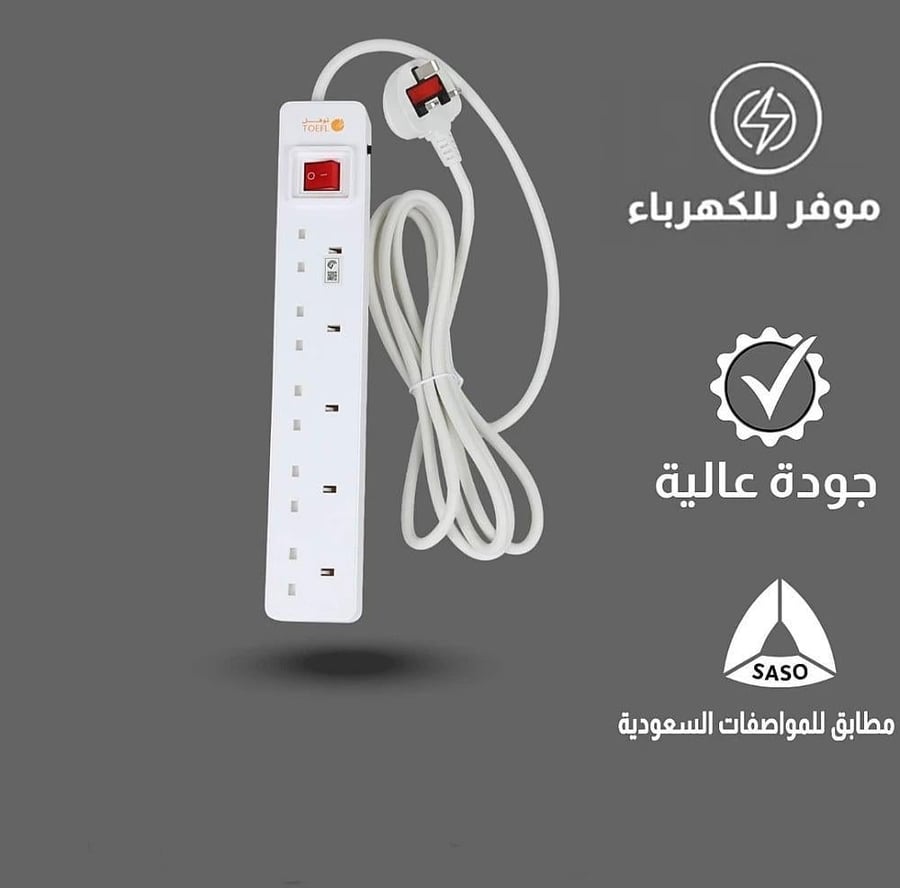 توصيلة 5 مداخل افياش طول السلك 3 متر لون الغطاء ابيض توفل