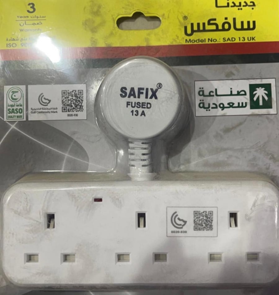 قسام 3 منافذ