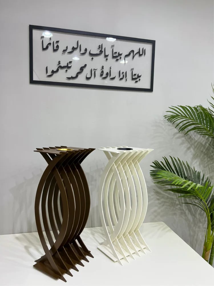 مبخرة استقبال