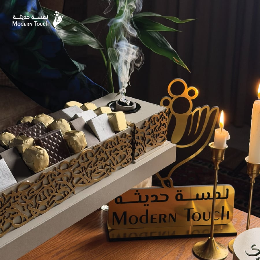 صينية العيد مزخرفة