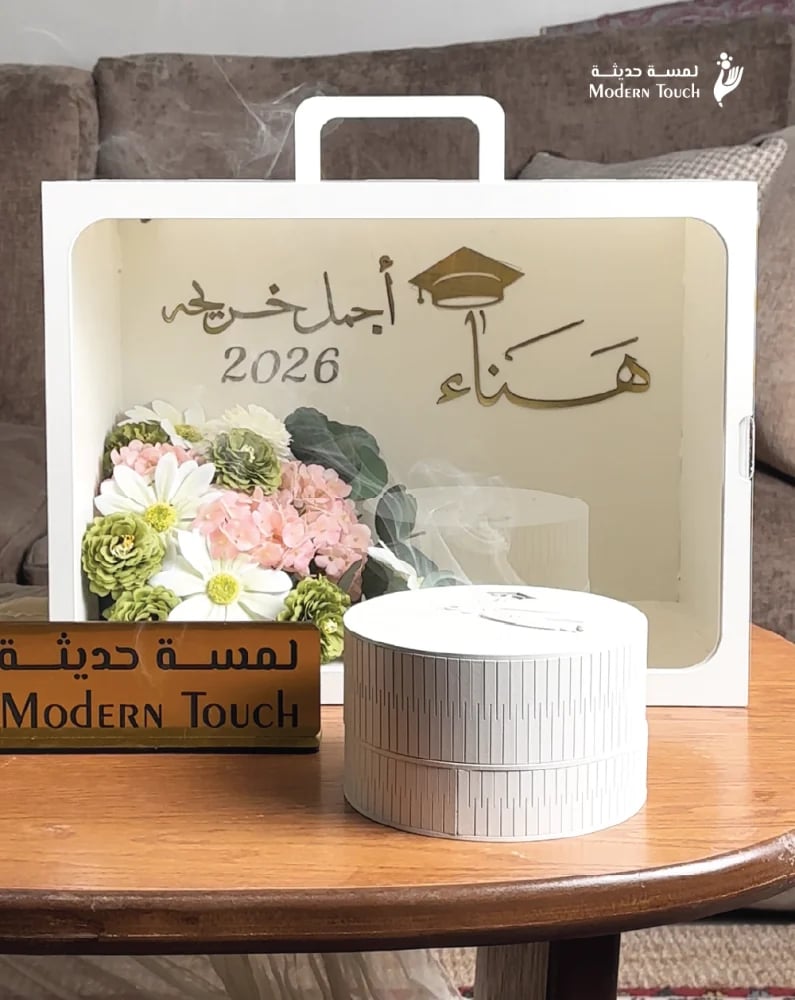 بوكس التخرج المضيء