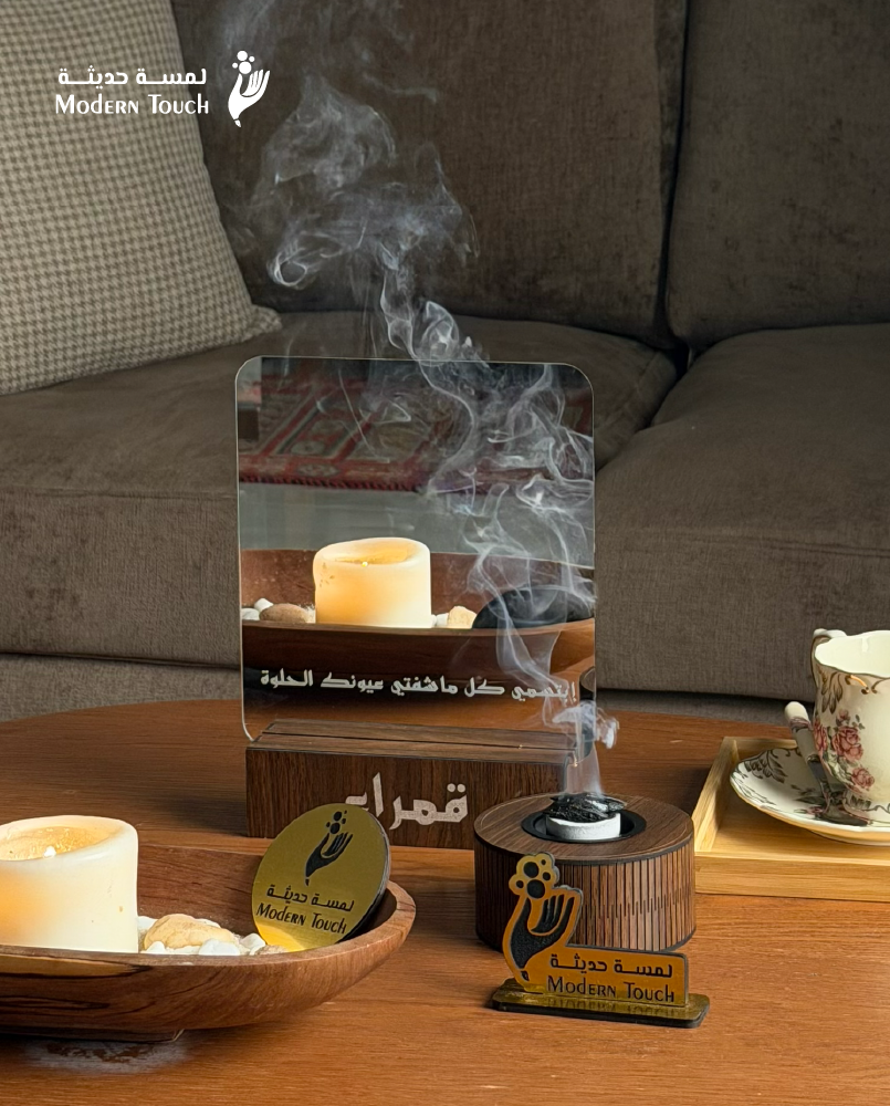 طقم مبخرة قمراء مع مرآة الاسم