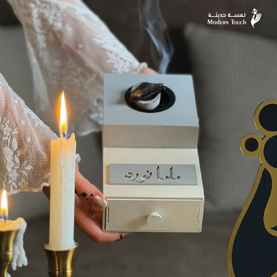 ميني مباخر