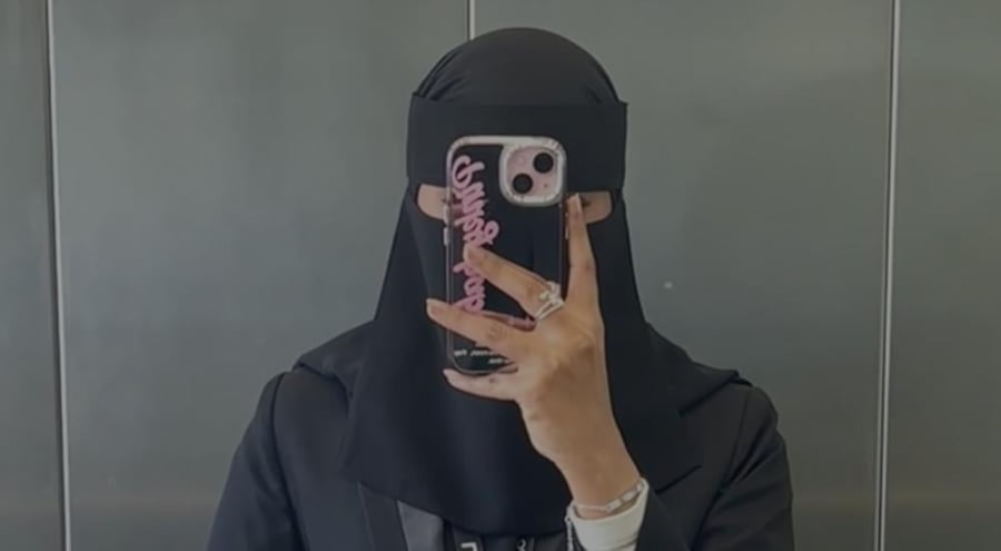 نقاب