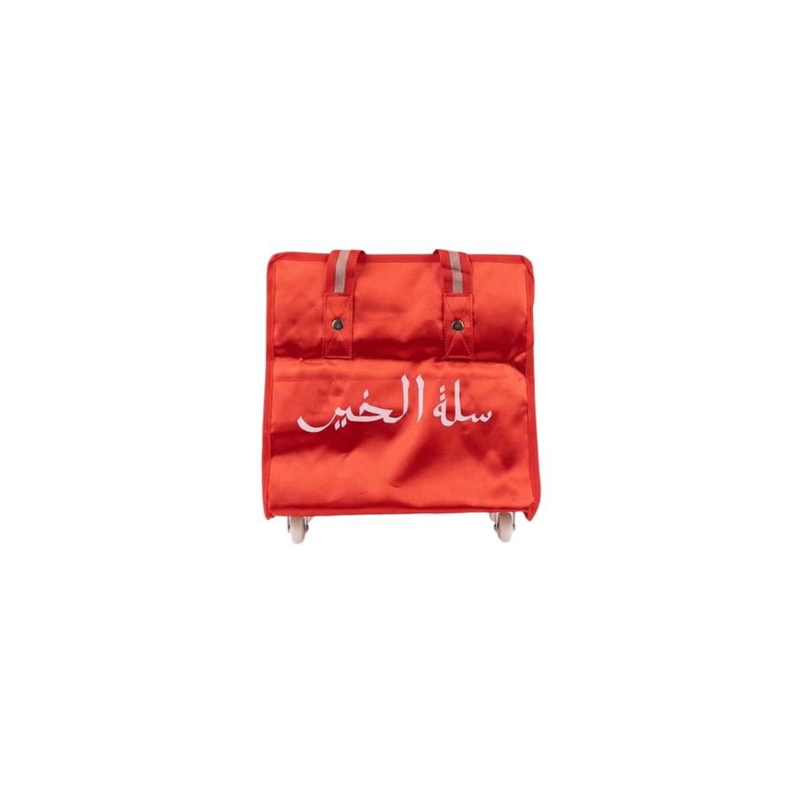 شنطة رحلات 4 كفرات اندنوسي سلة الخير 23*34*36 سم