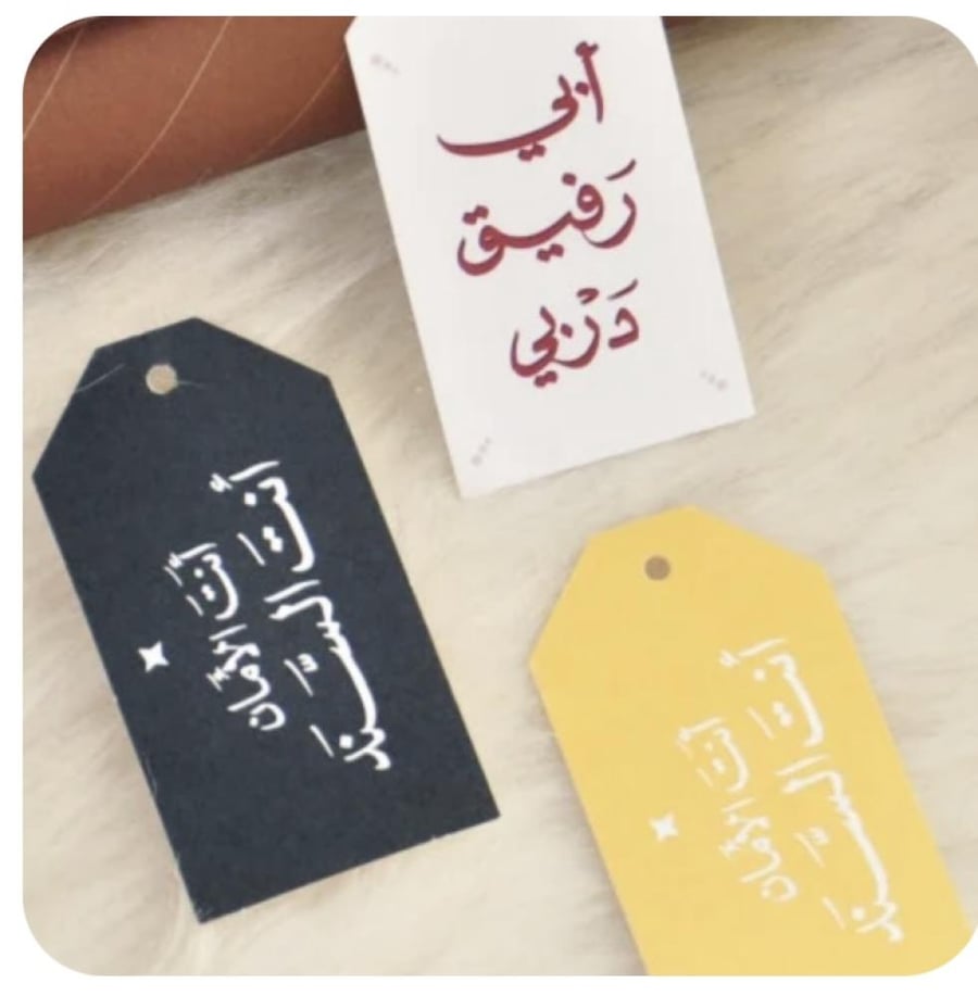 تاق الأب